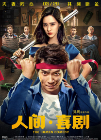 亚洲成a人片在线观看欧美