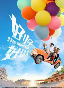 sss华人在线play