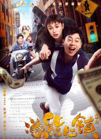 名接力第一人称