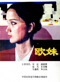 国内自拍视频在线看免费观看