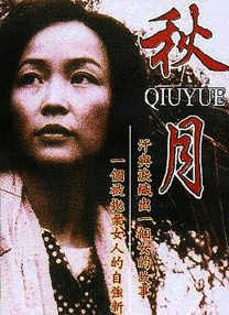 色噜噜在线播放