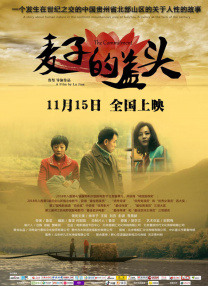 两个女人诱惑