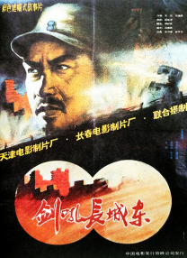 离异悲泣