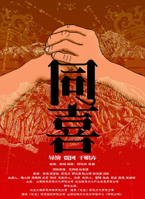 竭尽全力的一击