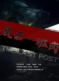 生生不息嘉年华在线观看完整版