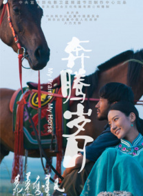 午夜av片