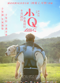 香港三级香艳西游记