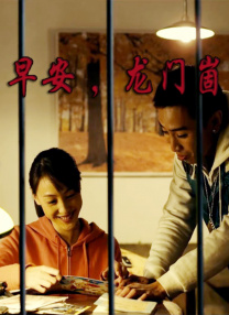 让野童自卫的情侣