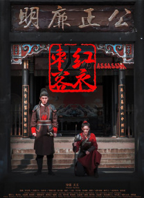 商业嫉妒陷阱