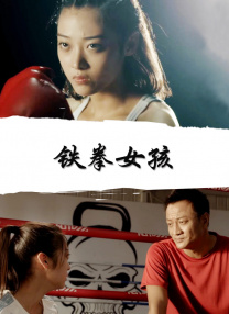 红地毯2014