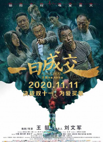国产无遮挡一区二区三区毛片日本
