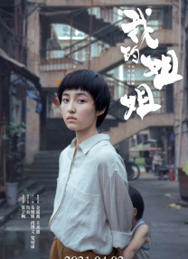 金浦女大学