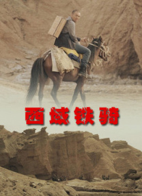 情难自控国语版电影在线观看