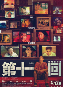 欧产日产国产精品专区