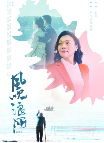 t先生
