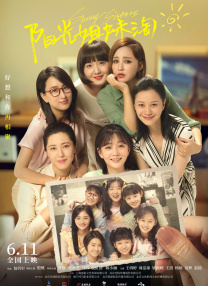 美女+光屁屁+无遮挡