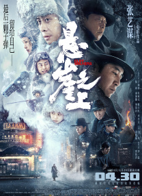 国产精品一区二区三区免费