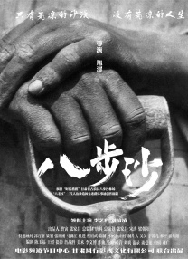 屈服夸下的绿妻