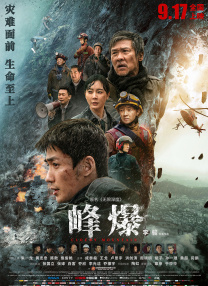 国产男女无遮挡