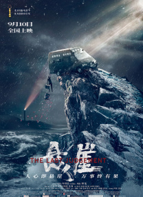 国产欧美亚洲另类第一页