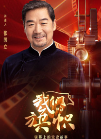 请您原谅我吧