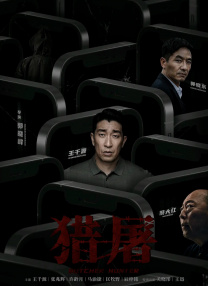 亚洲人成网站在线在线