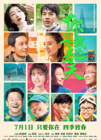 适合一个人凌晨悄悄看的电视