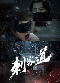 欧美日本一道