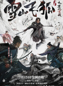 东京久久高清