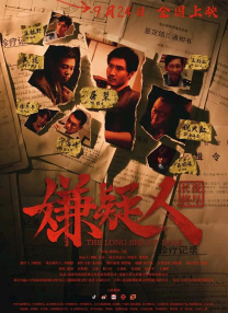 亚洲欧美在线综合