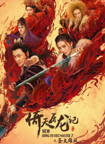 好想男人又曰又添视频