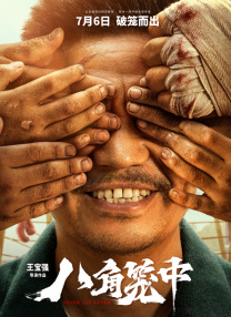 免费国产不卡午夜福在线观看