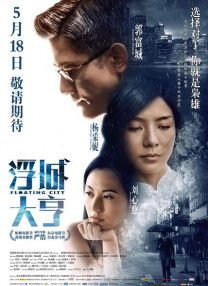 有码在线播放