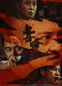 室友梦中的女人