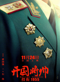 谎言和性爱