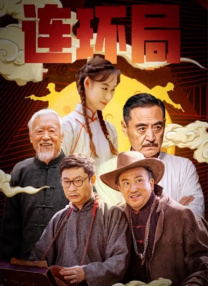 国产精品二区在线