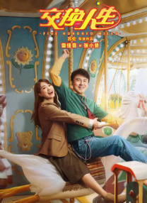 甜蜜的女人3