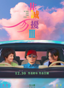 我邻居的老婆2
