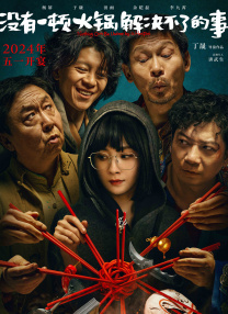 国产24p