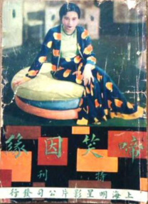 在线免费观看福利