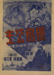 年少轻狂的少年