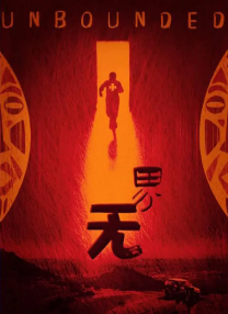 一区二区三区不卡免费视频97