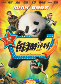 a**站最新