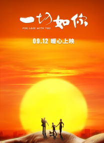 五月六月激情
