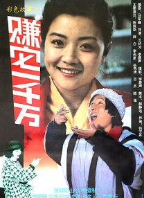 演出而是实际