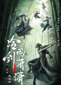 伊人久综合