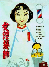 惩罚女友扒开灌肠姜罚
