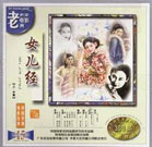 菠萝在线观看高清电视剧免费