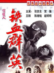 前卫按摩
