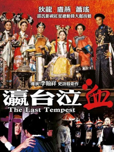 亚洲国产精品成人综合久久久